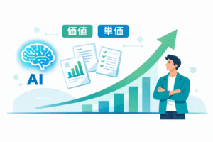 「AIで開発単価は下がる」は嘘だった。個人開発者がAIを導入して、逆に請求額を上げたカラクリ